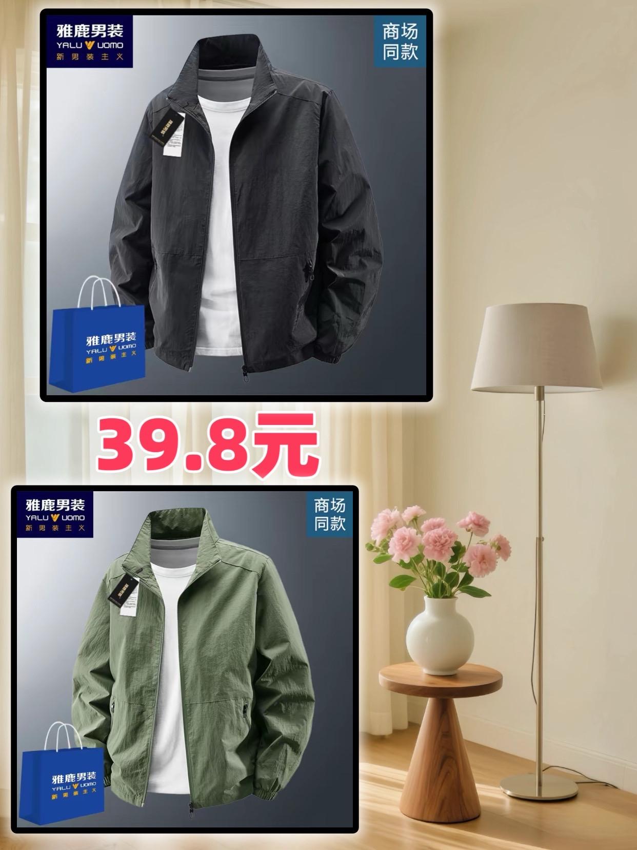 夹克外套休闲外套男士夹克外套
