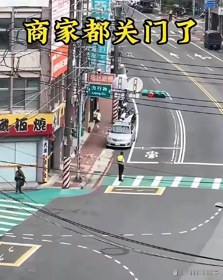 台湾的于北辰果然没有骗我们，他所说的“红绿灯战术”也确实是真的！就在近日解放军围