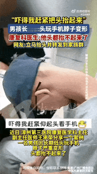 太恐怖了这一生可都毁了呀？