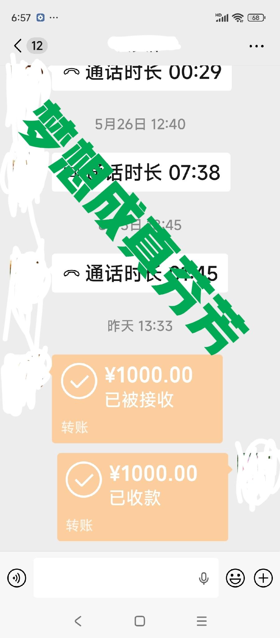 2026年7月19日（周日），我们一家人先赶回妹妹家看望我84岁的老父亲，之后又