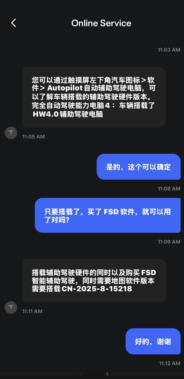 特斯拉开始分批次推送城市Autopilot自动辅助驾驶功能了。问了下客服，总