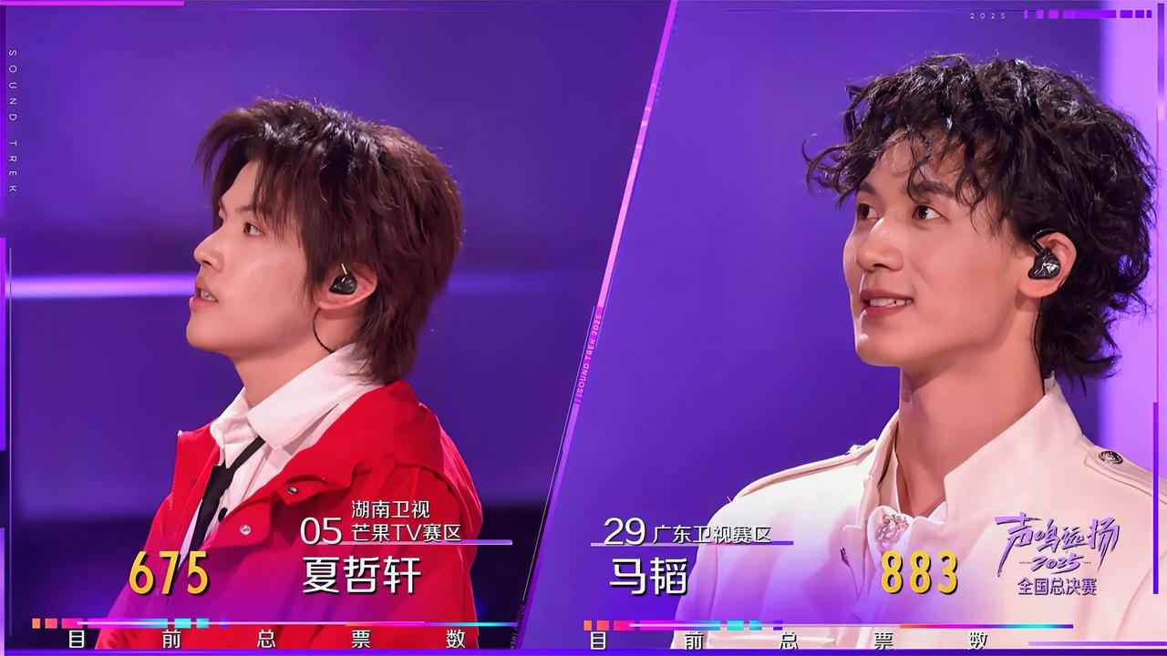 专业比赛需要那英这样直言不讳讲真话的评委！《声鸣远扬2025》总决赛直播，那