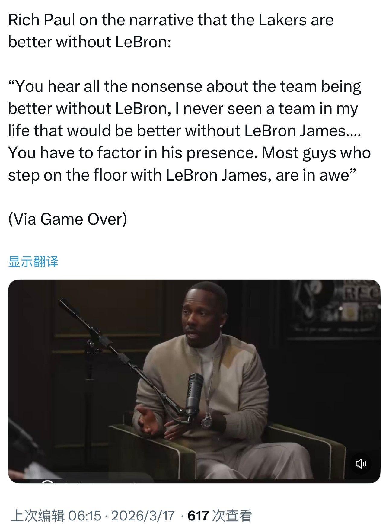 里奇·保罗就“湖人没有勒布朗会更好”的舆论表达了自己的看法：“你总能听到这种无稽