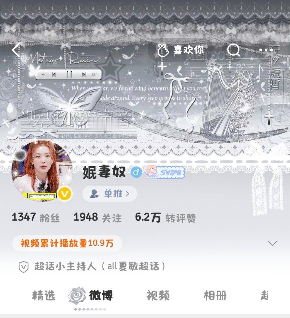 新皮肤