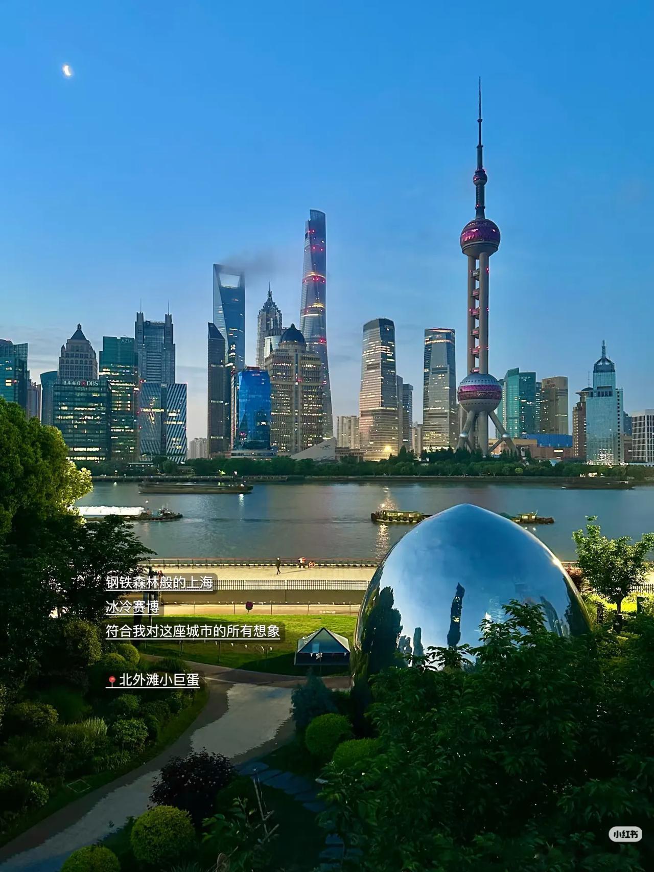 人生建议去完这些地方再离开上海（全部免费这个夏天来上海，不妨跟着我走🚶这一