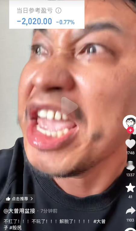 大曾子空仓不玩了！天天亏天天绿，玩下去还有什么意义呢？前面就说了，中利格局会被利