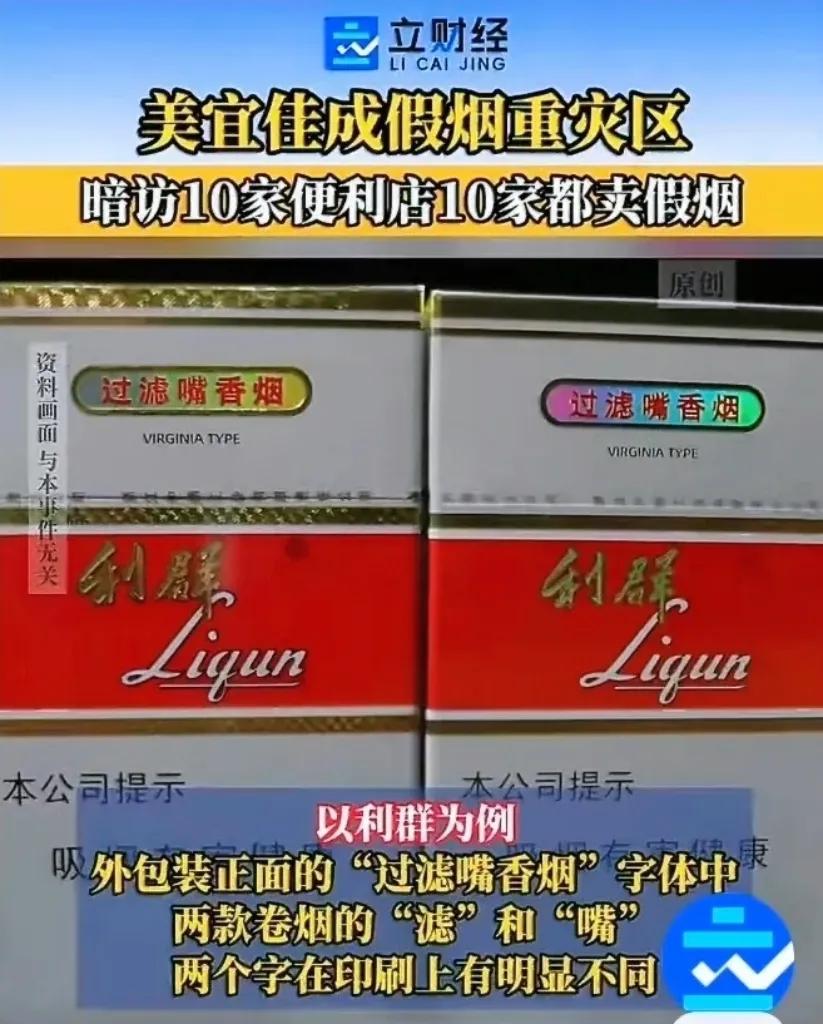 这下咱们可算是开了眼了。平时天天路过的连锁店，居然能暗藏猫腻。