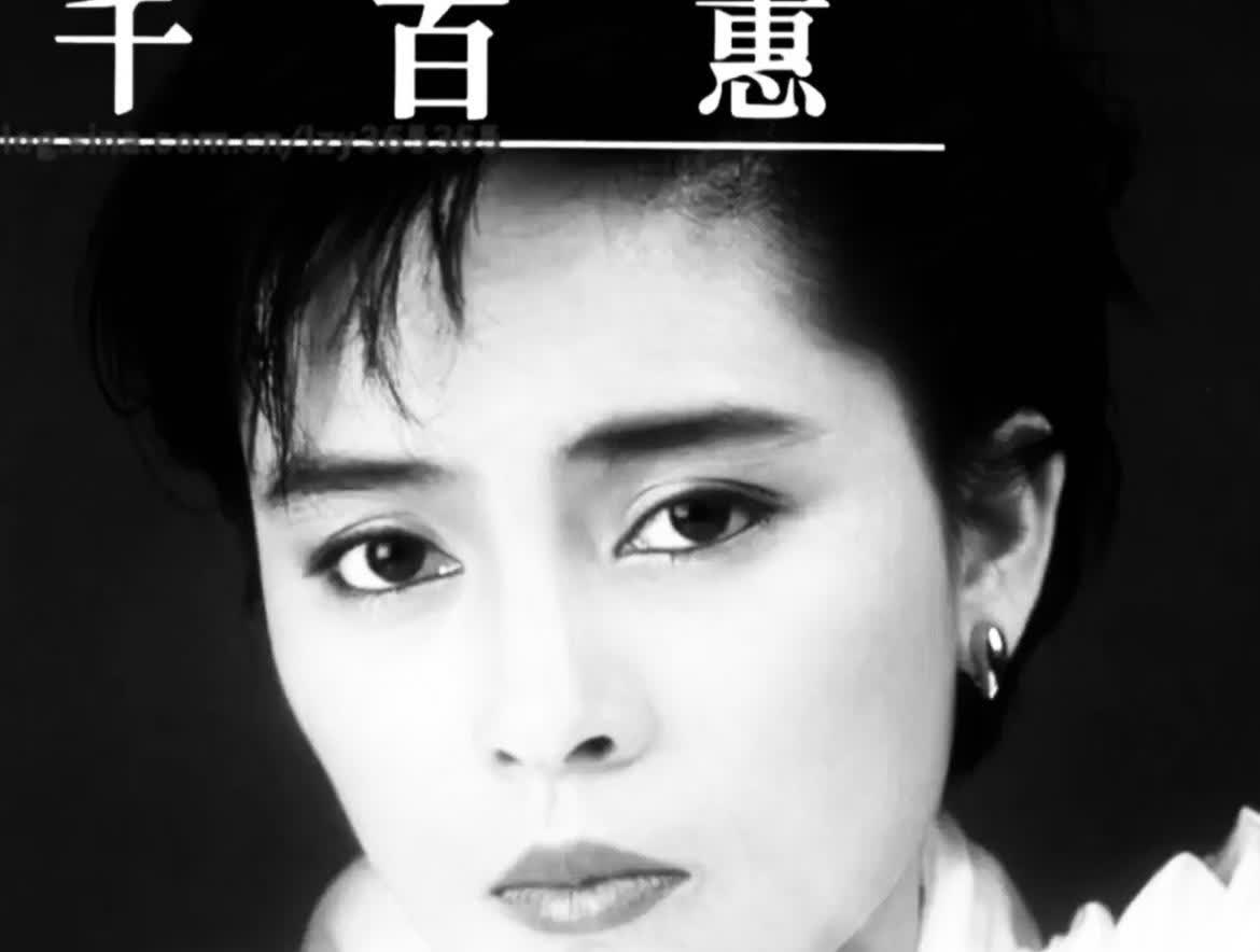千百惠走了！她最放不下的人，不是47年挚友黄安，也不是前夫高大林，而是儿