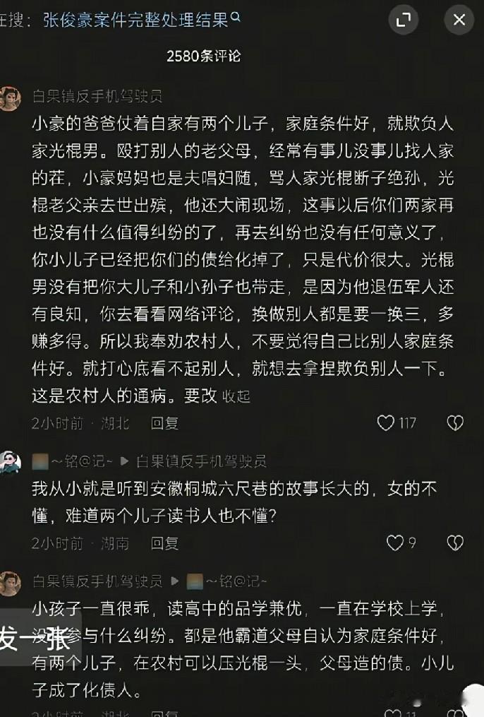 现在经济行情不好，尽量与人为善，别与人发生冲突，都过得不容易，内心或多或少都压抑