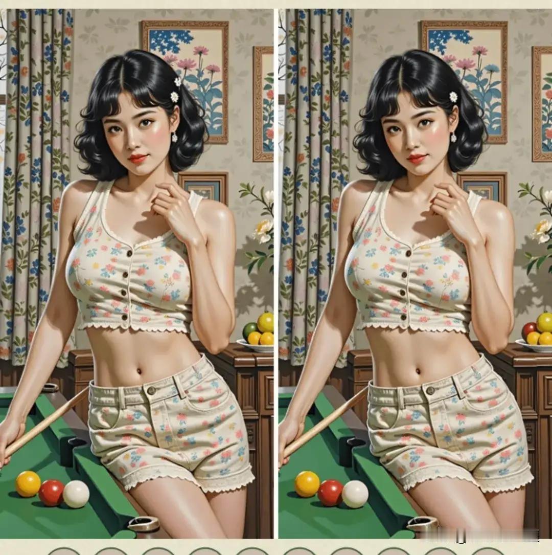 据说这两张一样的图片里有十处不同，我先仔细找了几遍，目前发现了三处，已经尽力了，