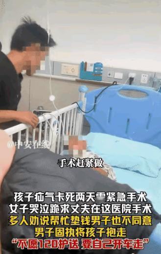 浙江宁波，一孩子疝气卡住两天，需紧急手术，但孩子爸爸不愿手术，要将孩子抱去中医院