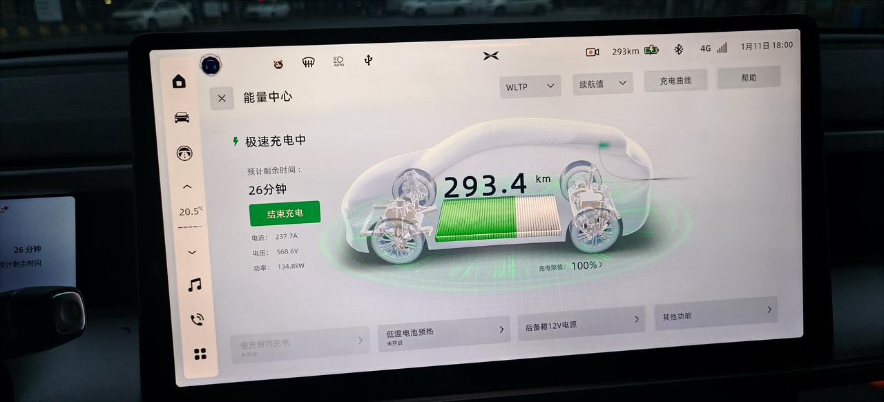 小鹏G6的真实充电速度