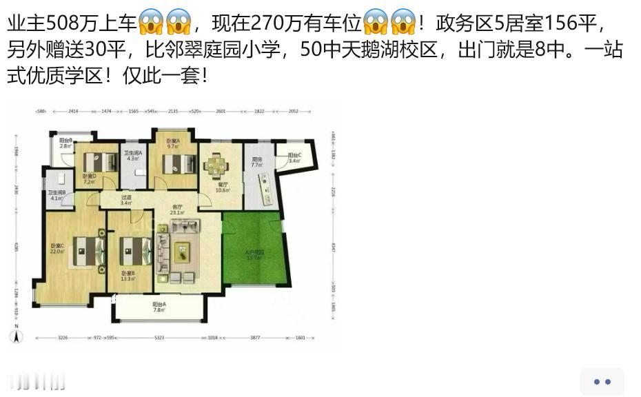 合肥新房跟二手房就是两个世界。新房是遍地开花，养活了合肥一堆主播。他们忙的不亦乐