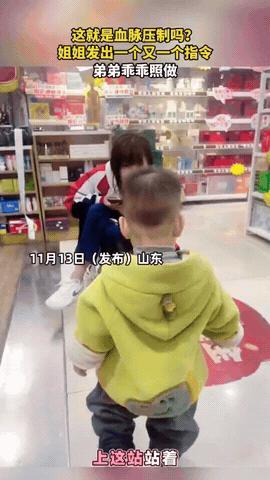 这就是血脉压制？山东，姐姐在家当起了“小指挥官”，对着才几岁的弟弟发出一连串指令