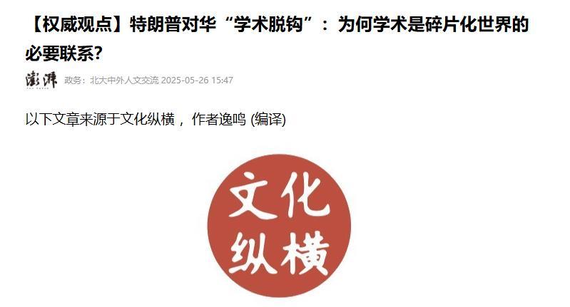 麻省理工学院前校长、电气工程和计算机科学专业荣誉主席雷欧·拉斐尔·莱夫（L.R