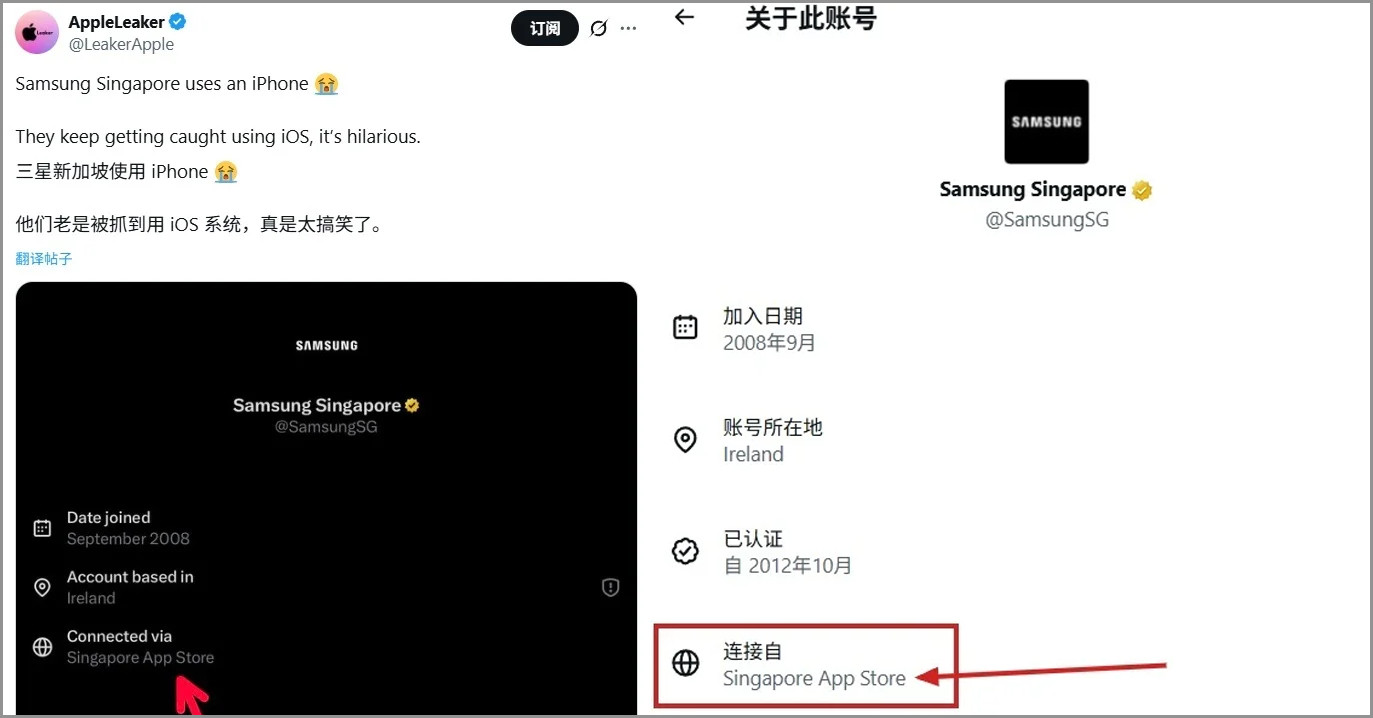 有细心的网友又发现了三星的“名场面”：三星在新加坡等地区的官方运营团队，居然长期