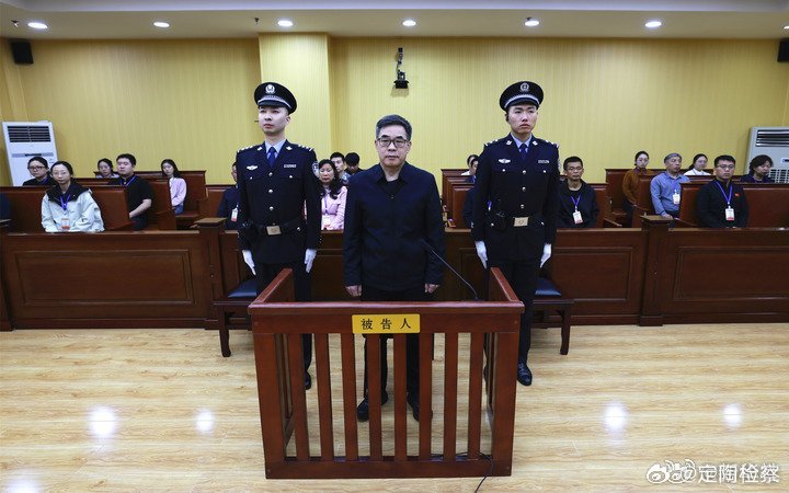 #定检播报##冯志斌一审被判19年#【中化集团原副总经理冯志斌一审被判十九年】​​​​2026年9月