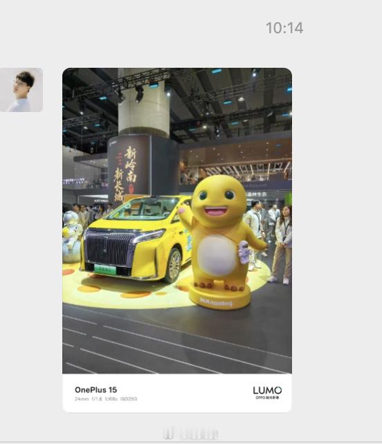 兄弟们我真的不是奶龙