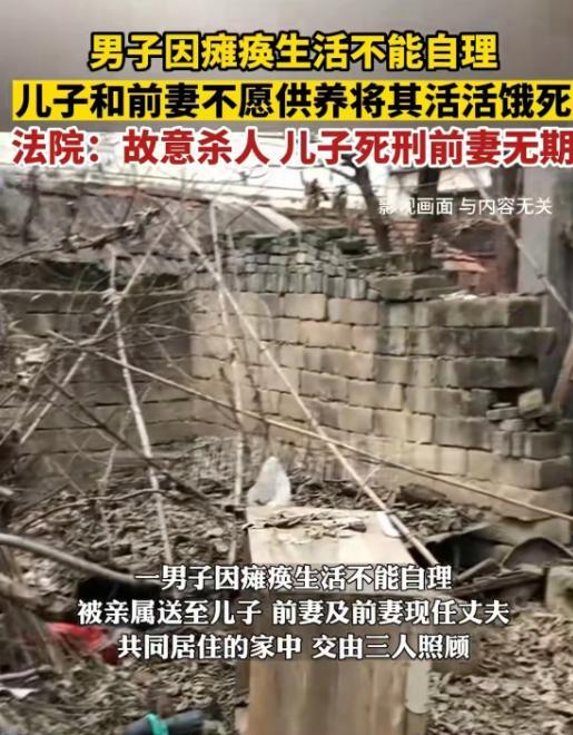 “惨不忍睹，竟活活被饿死！”2022年黑龙江发生了一件荒唐而又残酷的事件！一名男