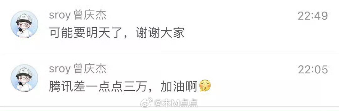 逐玉云包场滞销逐玉开播到现在导演曾庆杰就只发过一条定档预告～心里苦啊，能力强