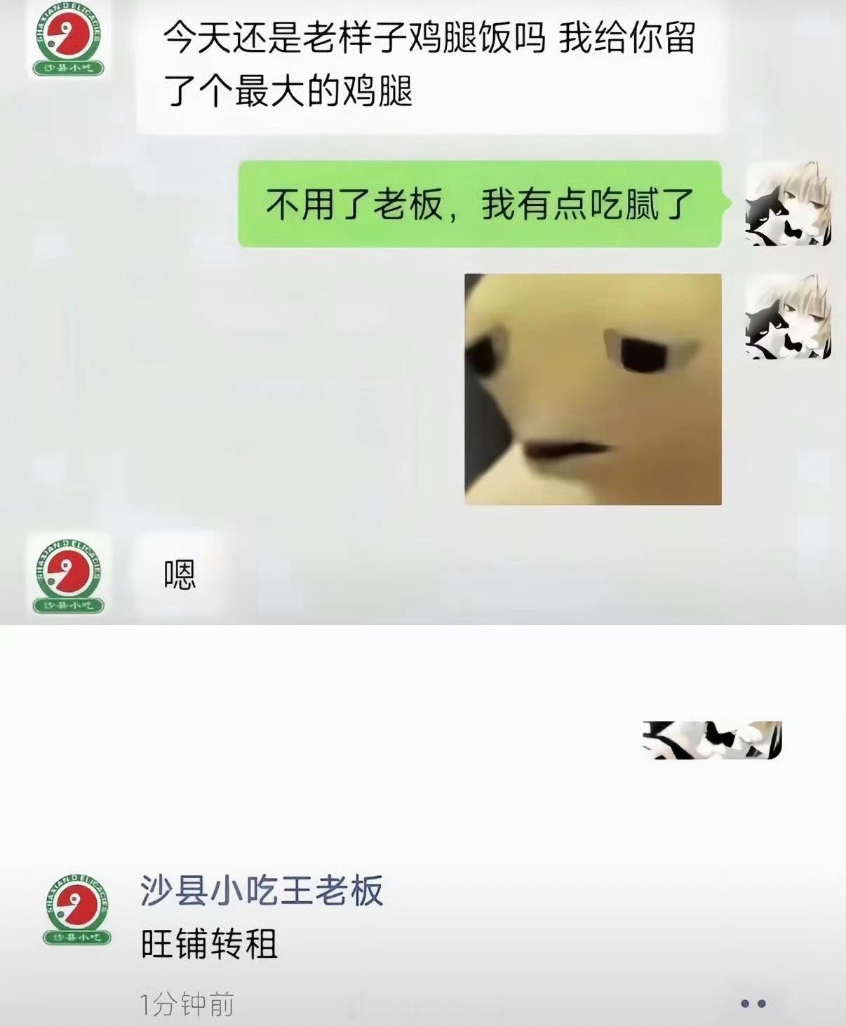 我心态：​​​