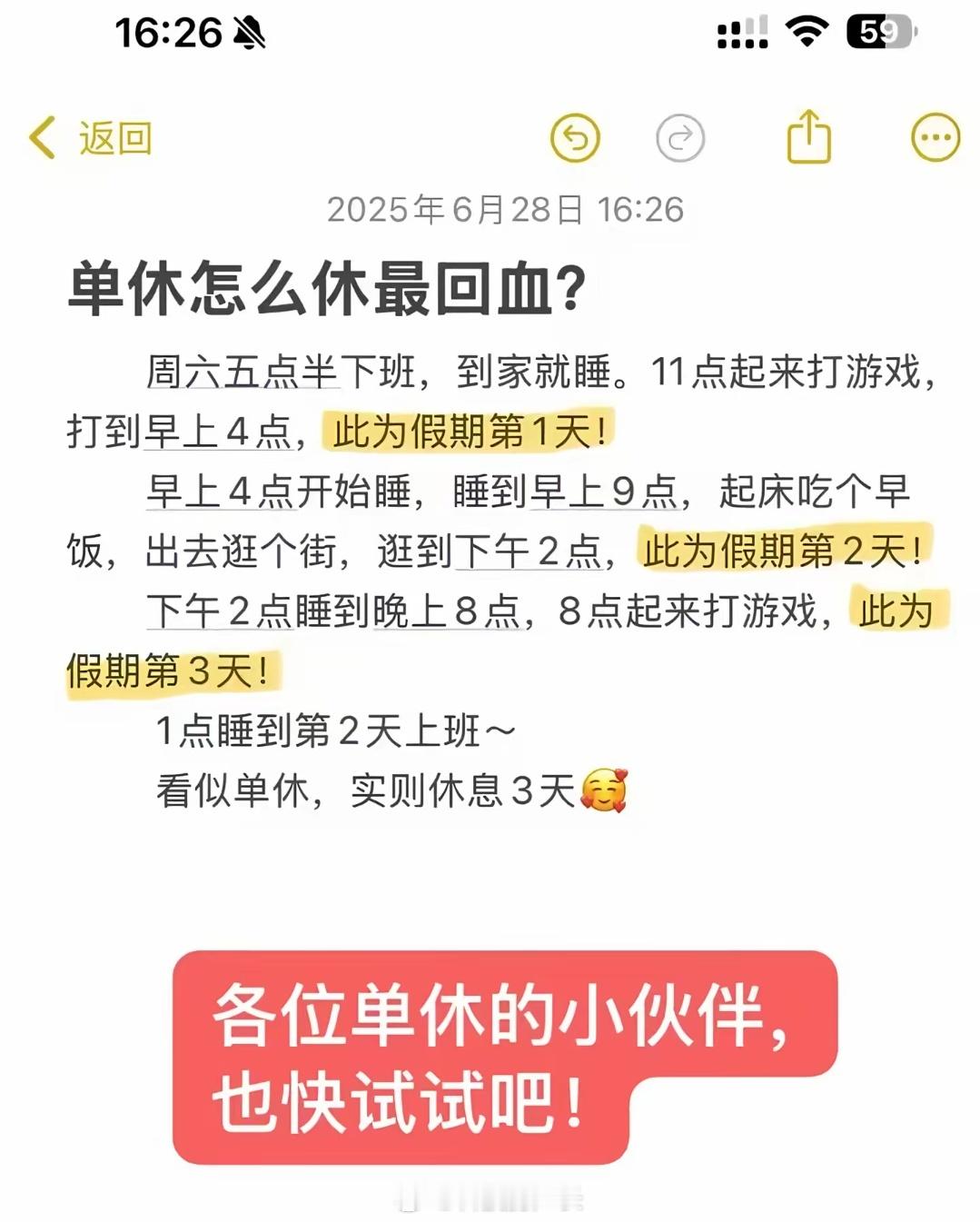 老板：我就说吧，牛马自己会进化！​​​