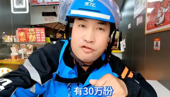 互联网江湖的狠人出现了，不声不响干大事儿，玩的反差太大了！这个“狠人”，不是