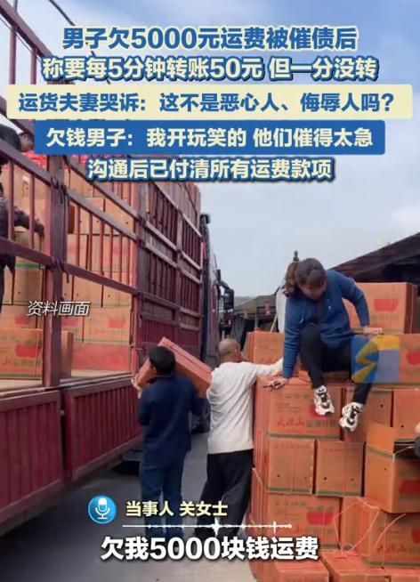 伤害性不大，侮辱性极强！9月27日报道，河南安阳，男子为了尽快把苹果从四川凉山送