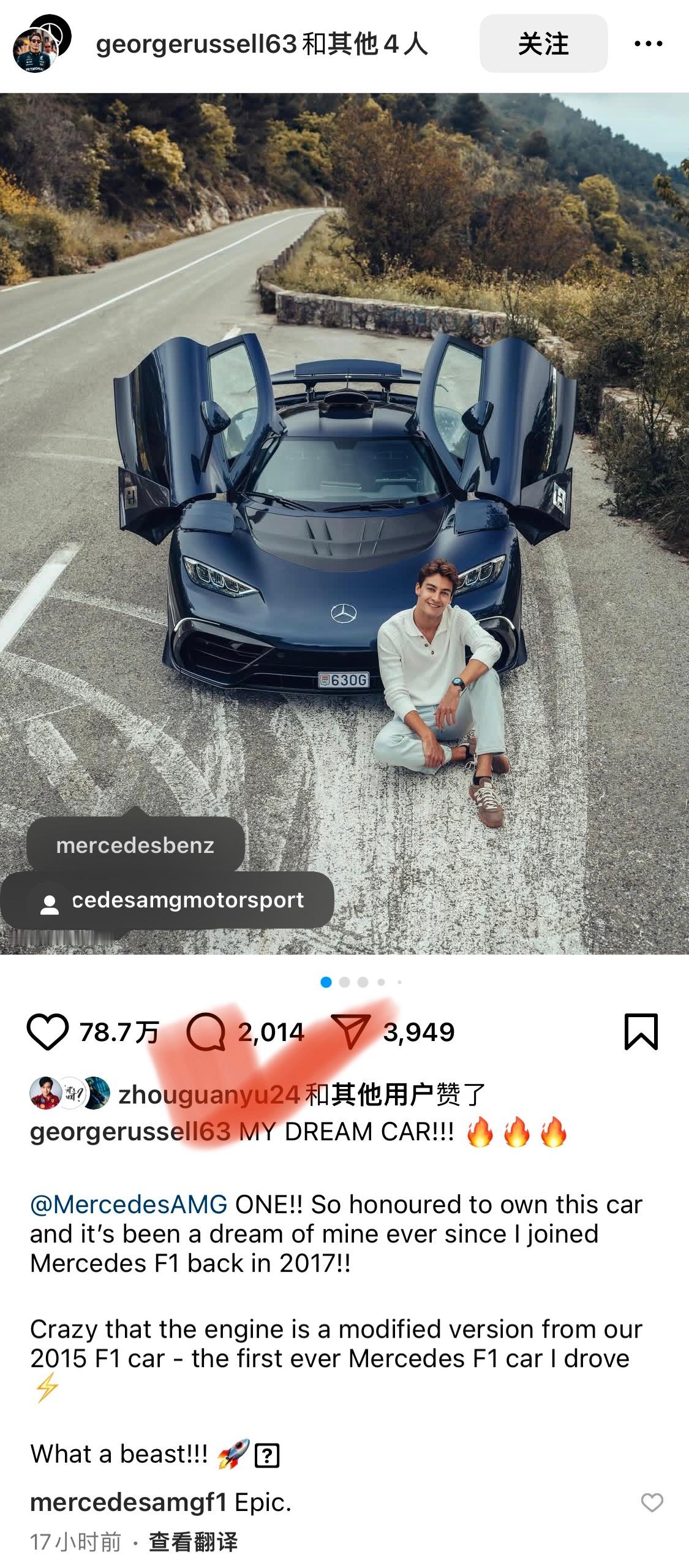 小周表示63的梅奔新车很棒，按了个赞～[滑稽笑]2025F1迈阿密大奖赛