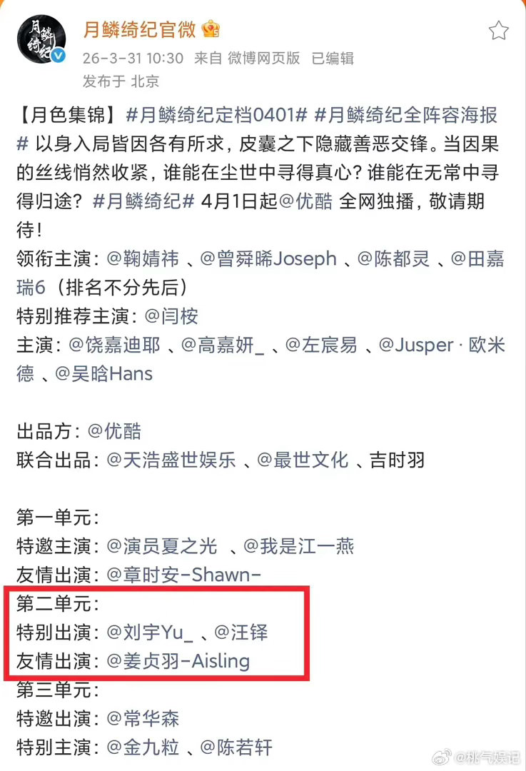 事业都受到不小的影响抖人至今还不放过他