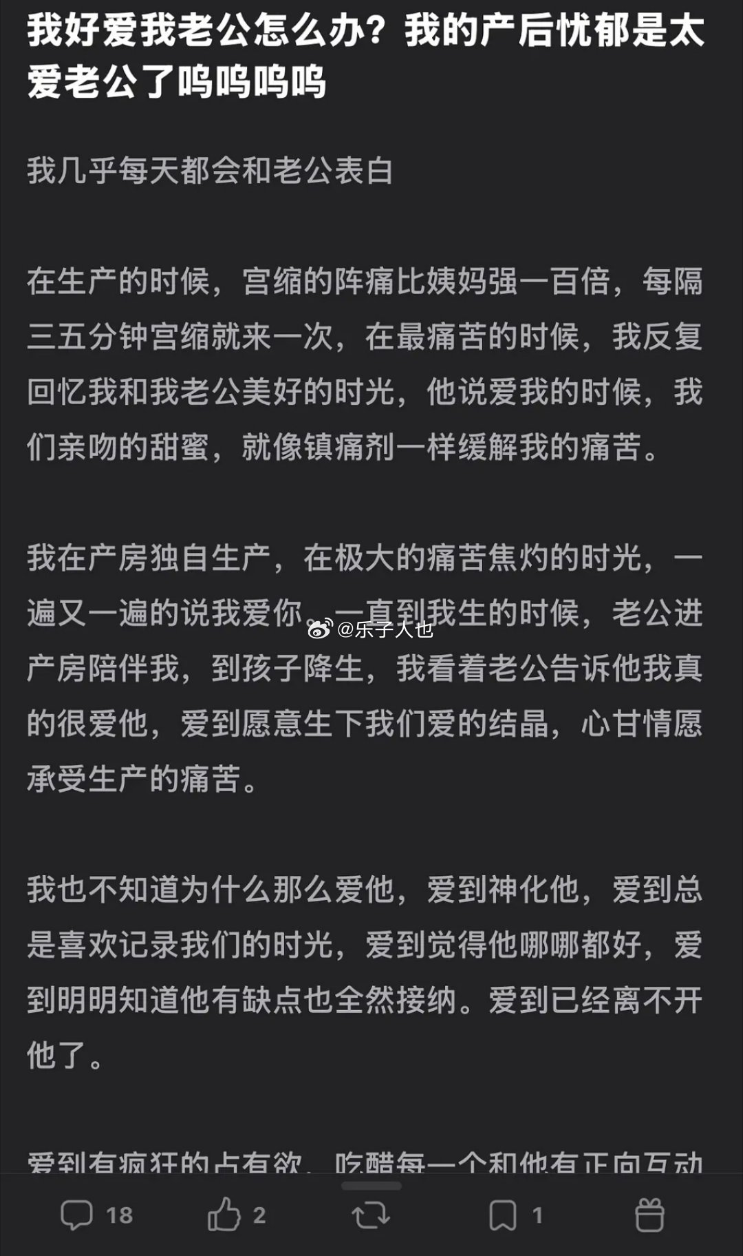 这是真的假的。。产后忧郁还有这种情况吗