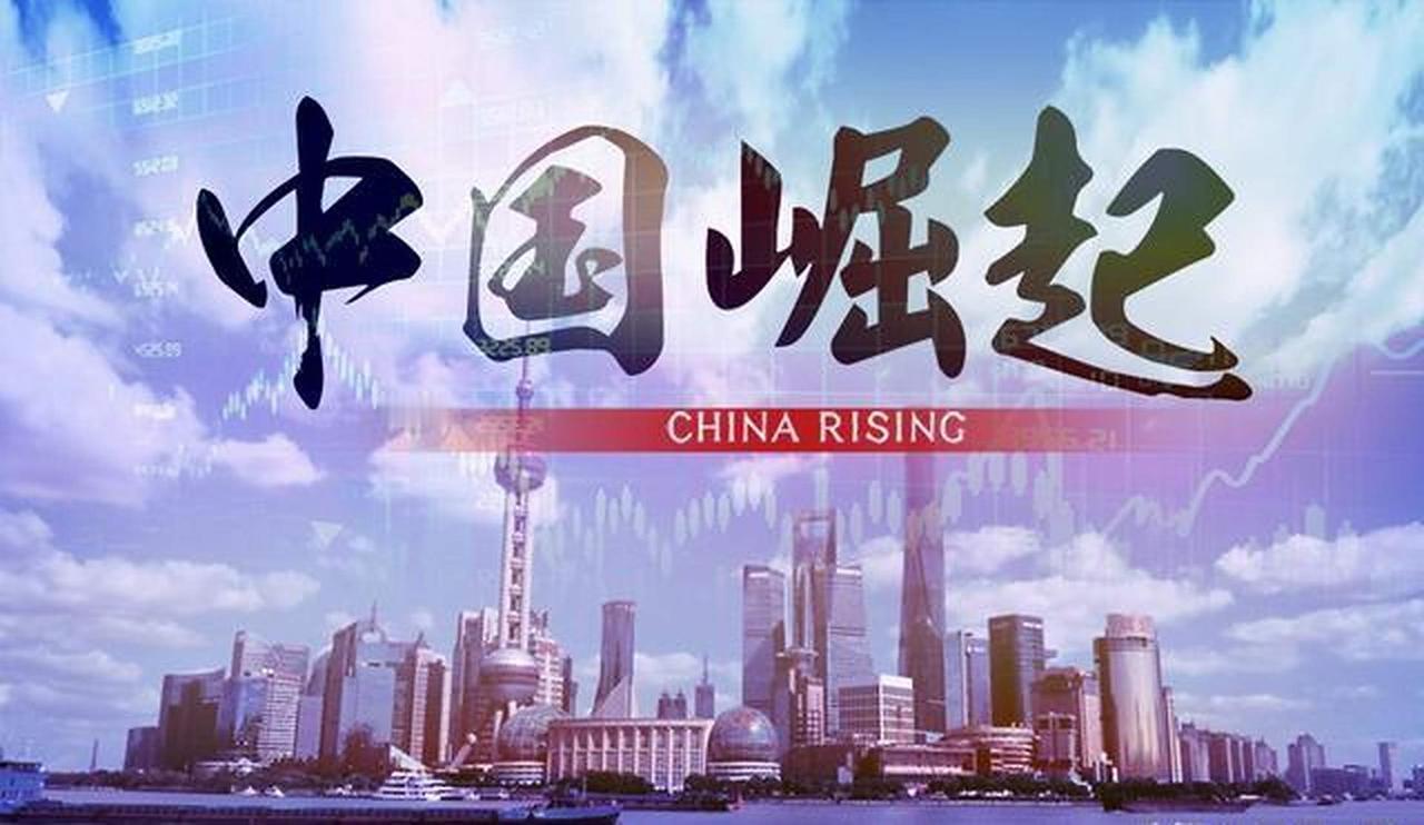 中国继续成为全球增长的重要引擎“当全球经济在不确定性中摇摆，谁在扛起增长大旗