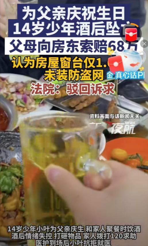 “震碎三观！”5月6号红星新闻报道，广州白云区一场生日宴酿成人间惨剧。父亲叶某为