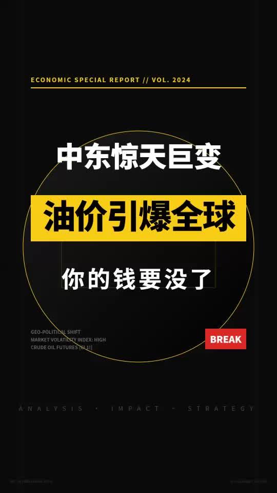 炸锅！3月2日油价狂飙，普通人钱包先遭重。别光看热闹，中东这一仗，直接掐住全