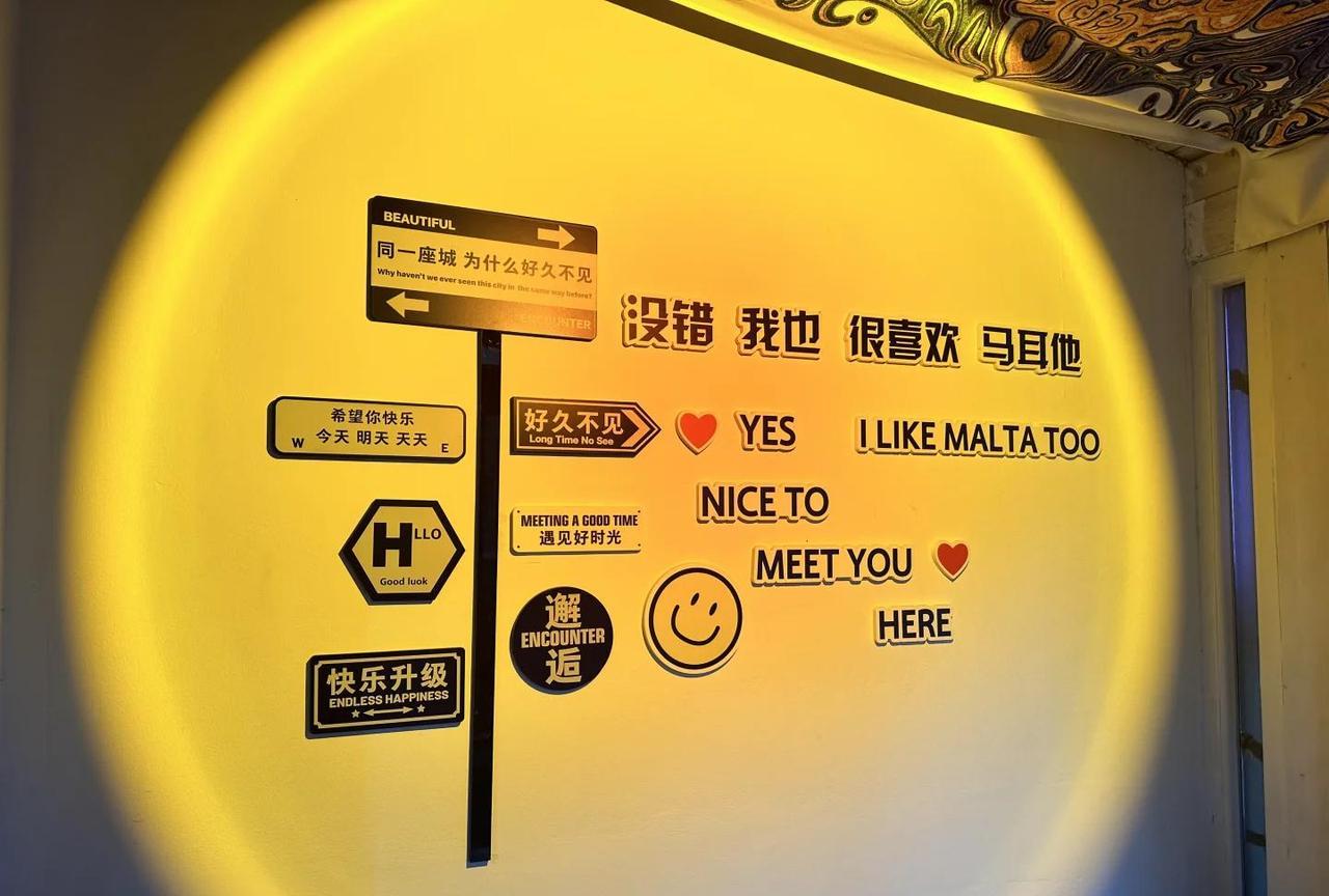 在地中海的小岛上逛超市，货架上摆着老干妈，收银台阿姨用粤语问“要袋吗”。这是马耳