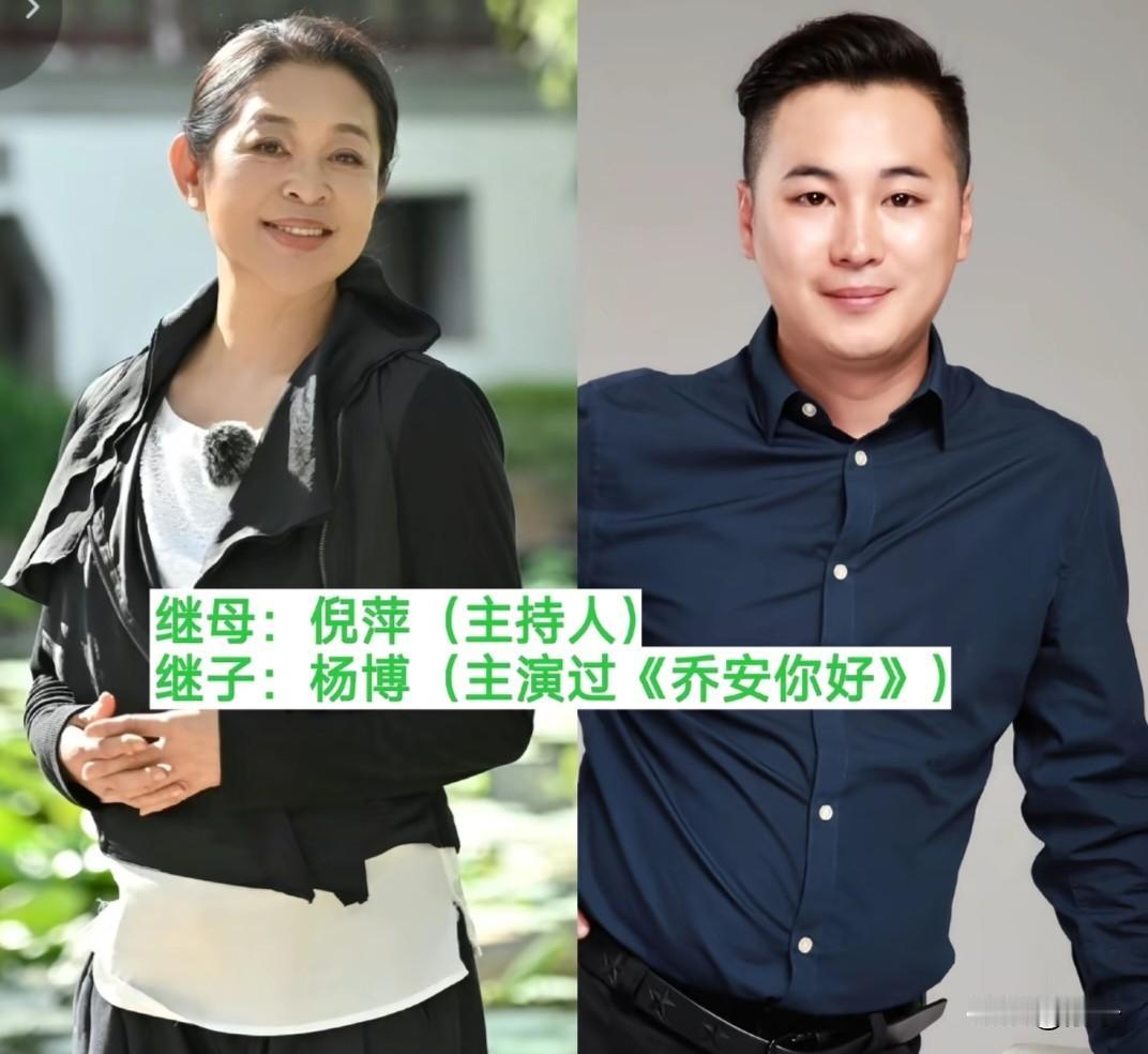 镜头前她们是星光熠熠的演员，镜头后，她们也有着作为继母的温柔与担当。倪萍与