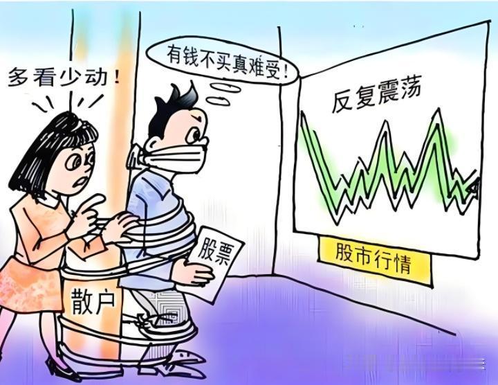 有钱不买股票，你做得到吗？有钱不买股，着实不易！很多人被股票的高