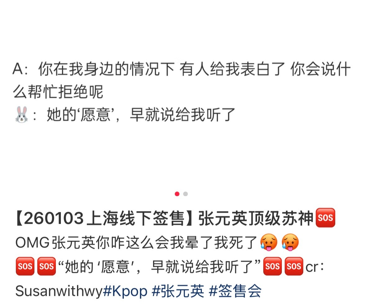 难怪张元英梦女这么多