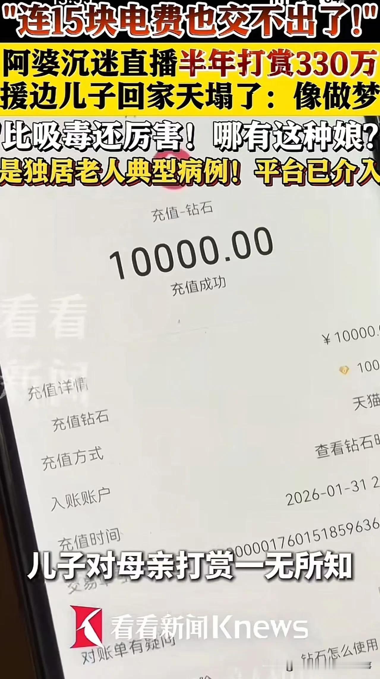 这是2026年4月引发热议的真实事件，主角是上海70岁的江阿婆。核心事实如下：