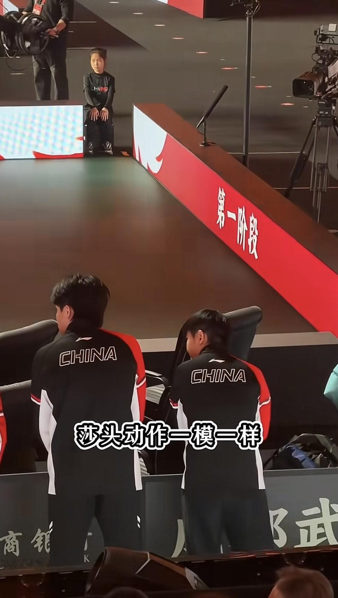 王楚钦和孙颖莎这对天选混双，第一阶段成都比赛就趣事不断。这天生的同步率也太惊人。