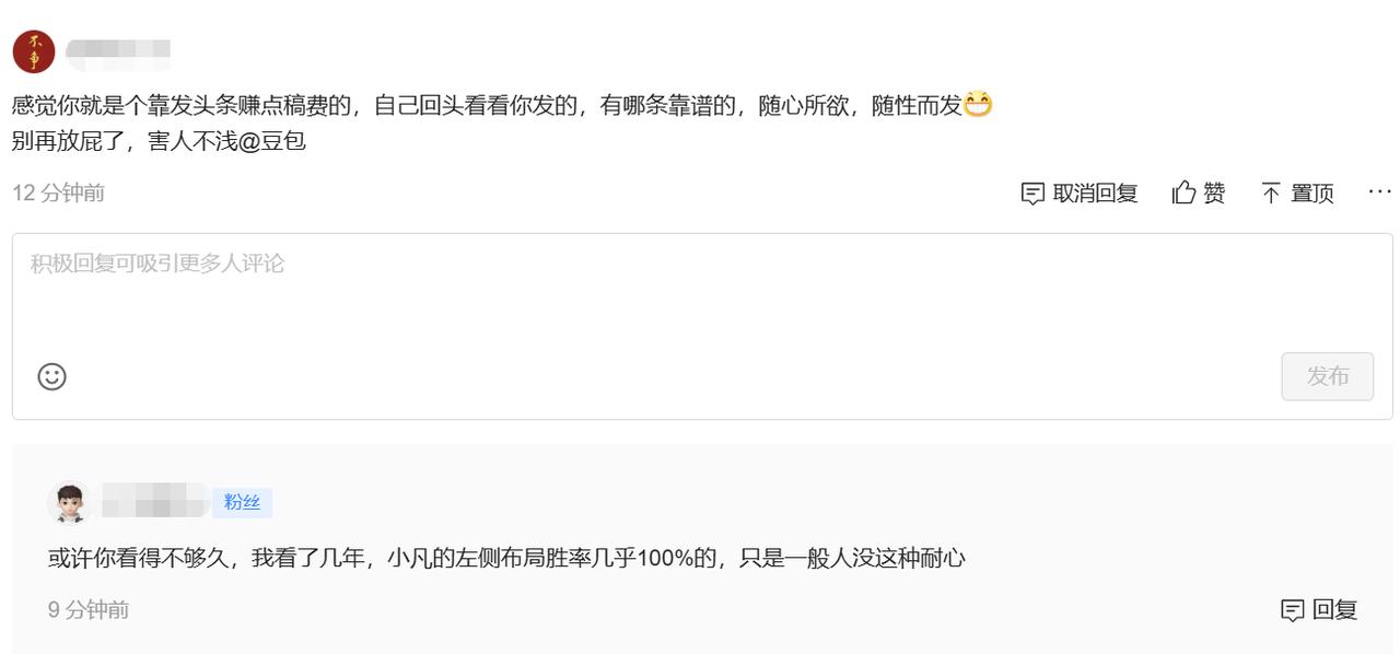 奉劝大家一句话：赶紧远离不同频的人。1、活到这岁数了，越来越相信宿命。现