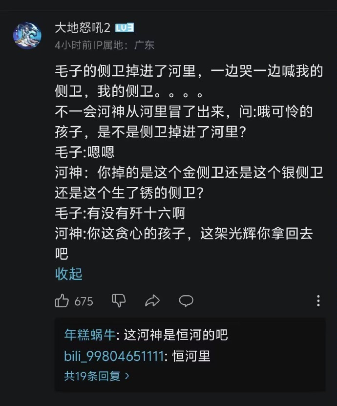 你还是忘不了歼⁻16，我哭死[哭哭]​​​