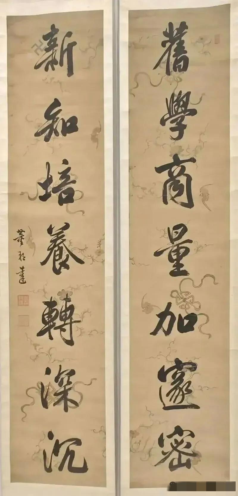 董邦达这幅楹联，写透了读书人的修行真谛董邦达的行书楹联「旧学商量加邃密，新