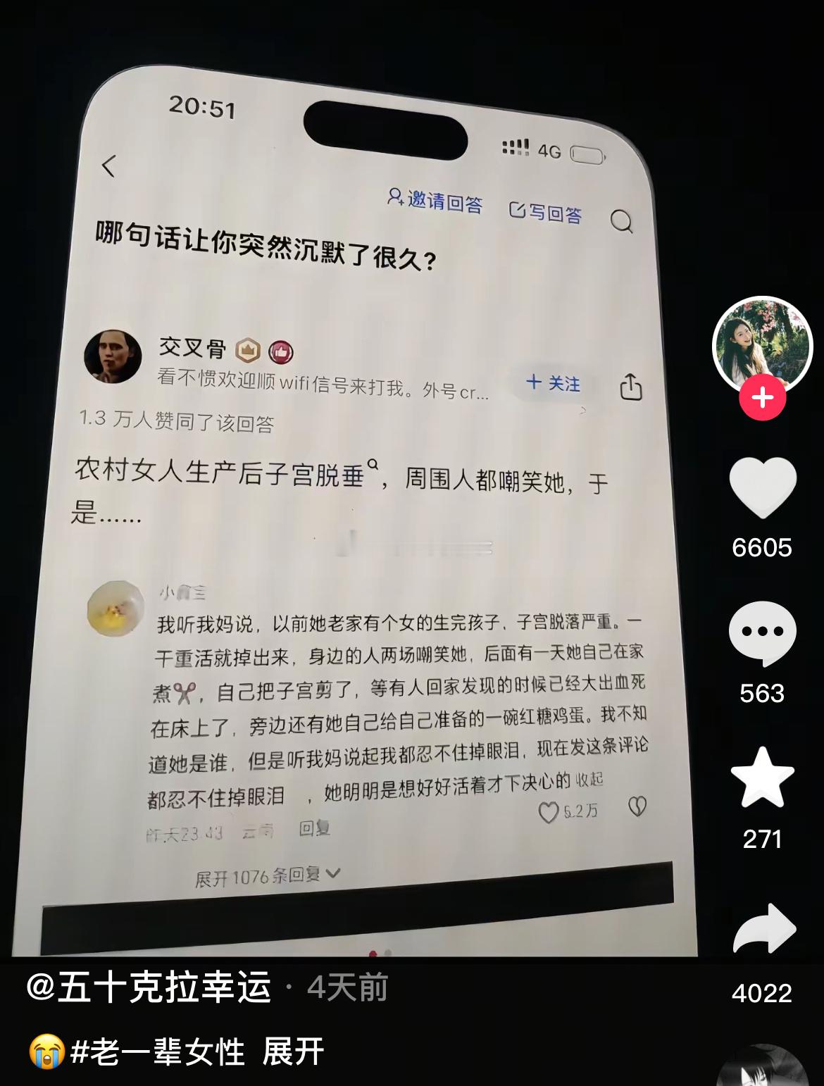 好可怜啊😭​​​