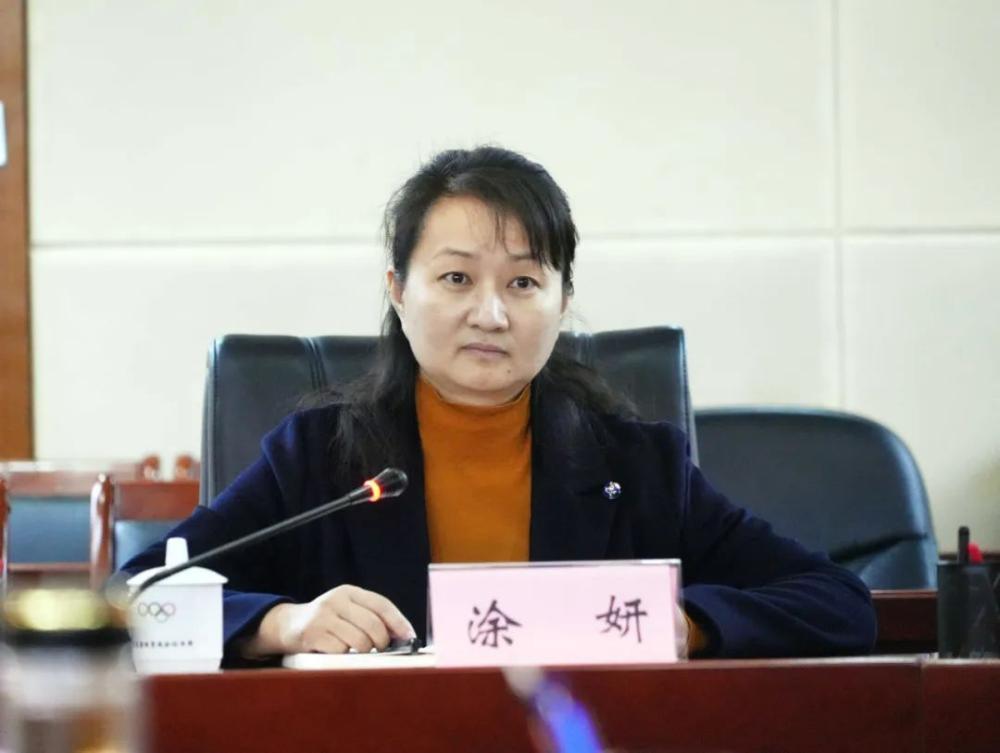 贵州省妇联原党组书记、主席涂妍被开除党籍和公职