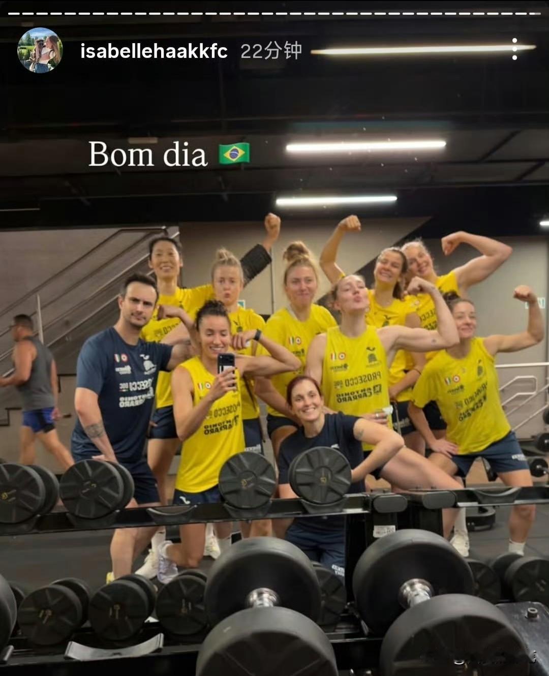朱婷团队新合影，瞅瞅谁的肌肉块最大[呲牙笑]瞧，健身房，科内利亚诺女排主力队员正