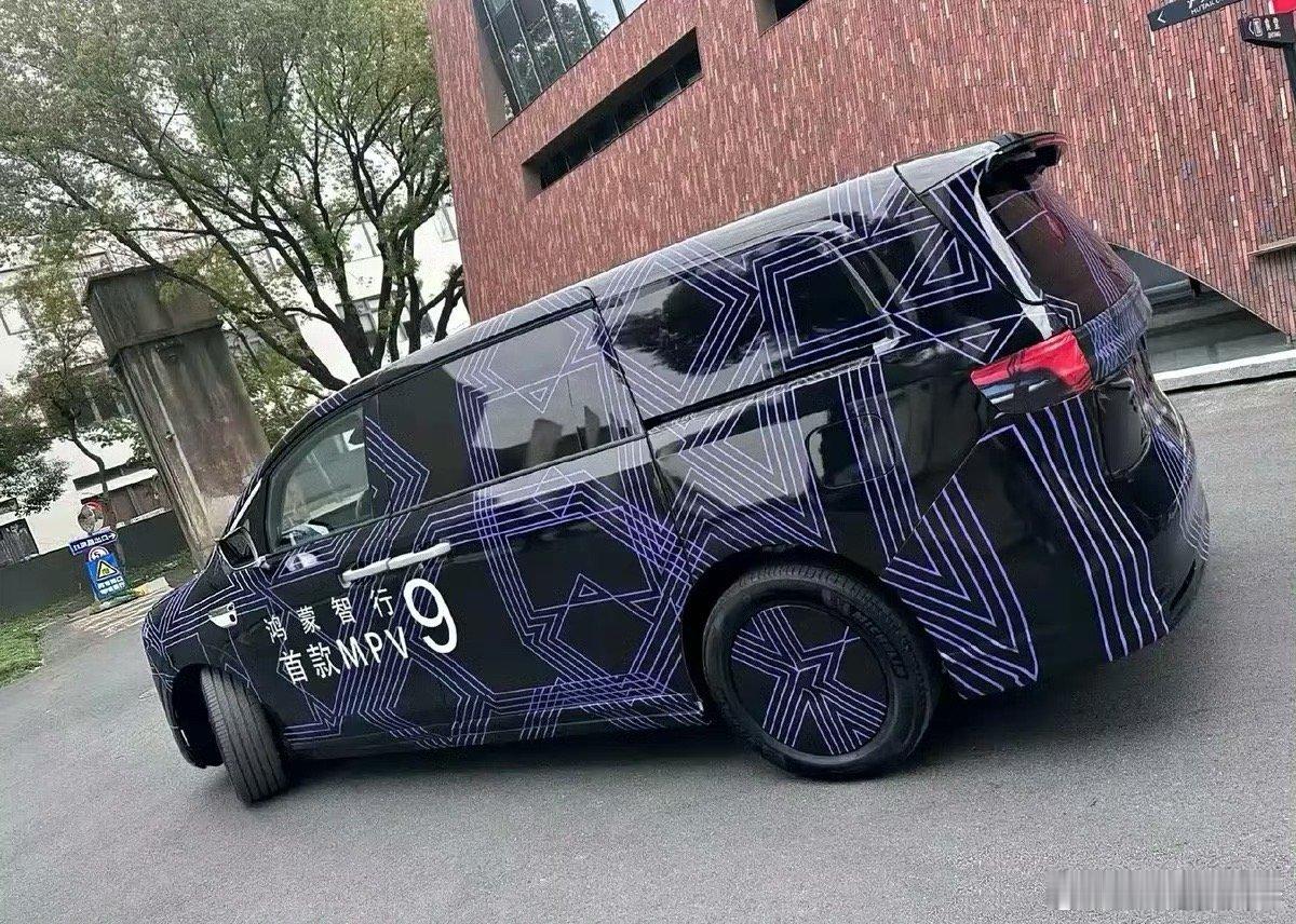 汽车又高、又宽、又长的鸿蒙智行MPV，命名智界V9，横平竖直的线条，配上家族