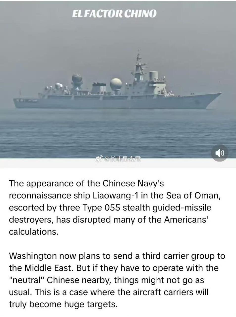 三艘055那可是灭人之国的架势