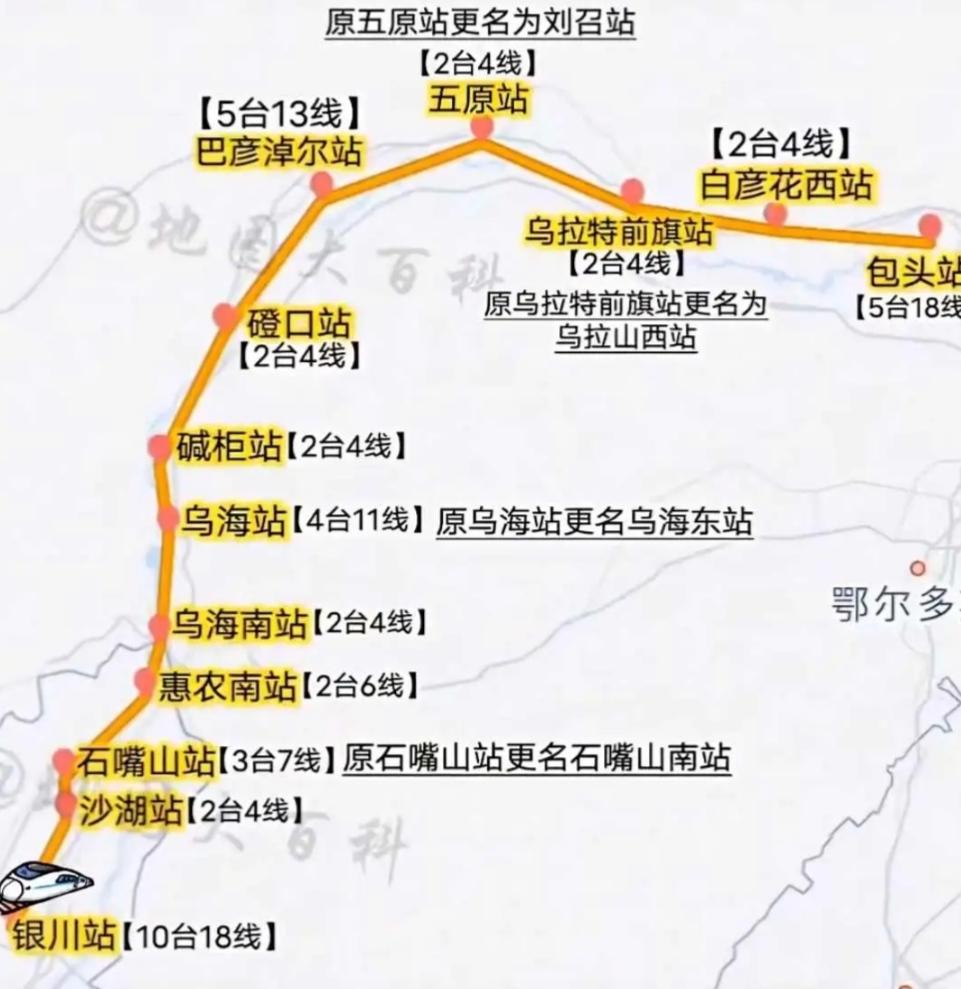 包银高铁通车在即：华北西北一线牵，6小时直达银川一条钢铁巨龙即将飞驰在祖国北