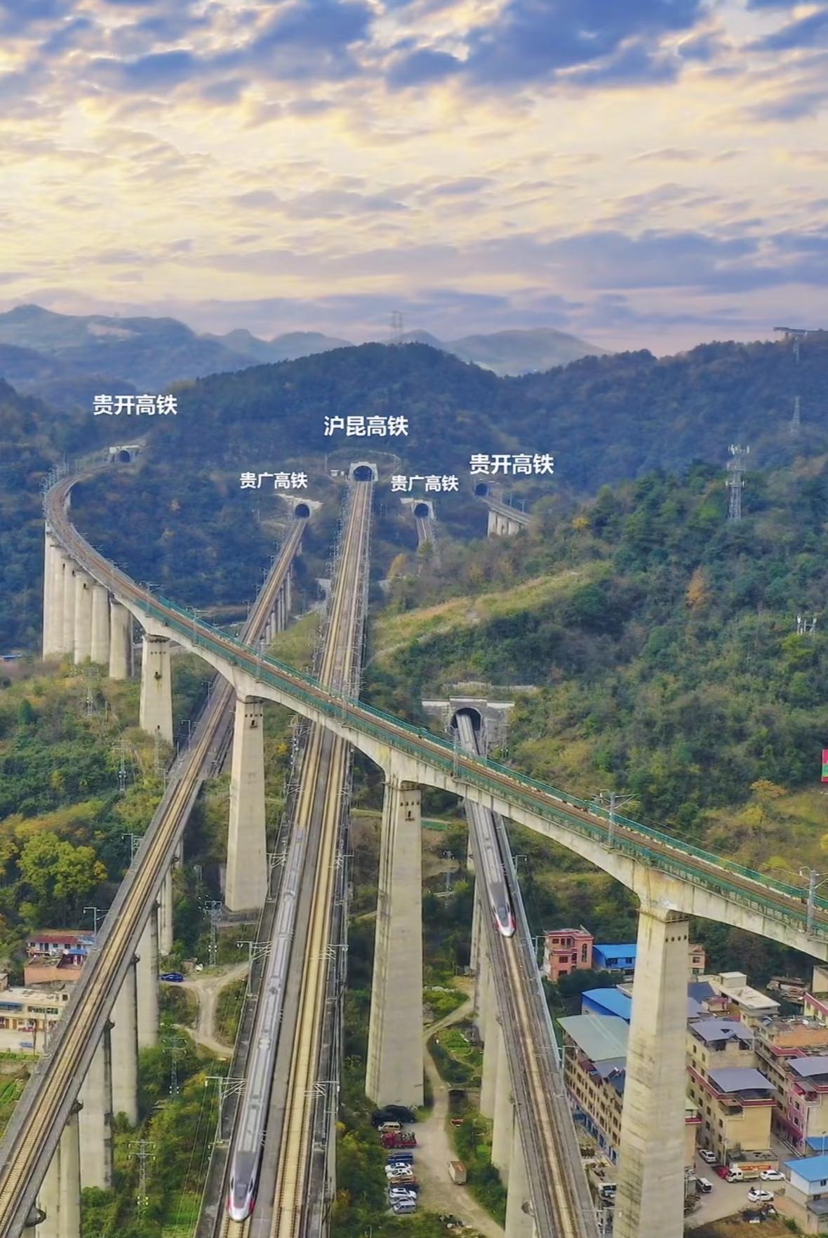 贵州高铁，一个山给人家打了5个洞🕳[笑着哭]